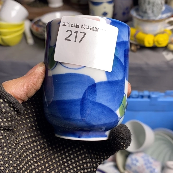 i***t茶具茶具茶具茶具