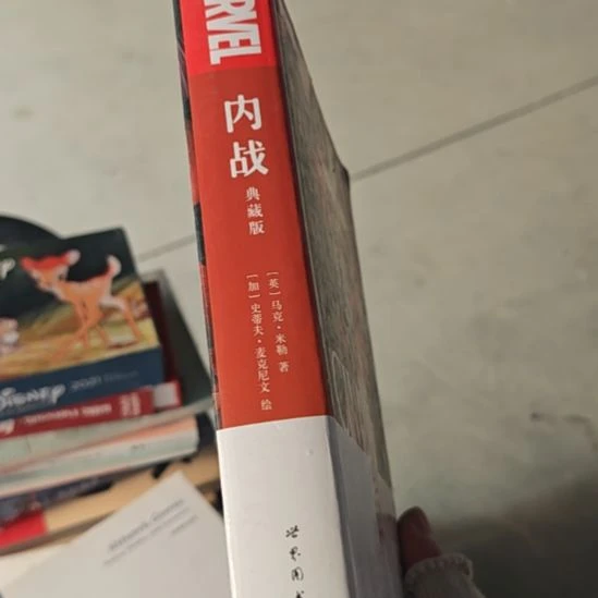 内战瑕疵了啊，有点瑕疵。