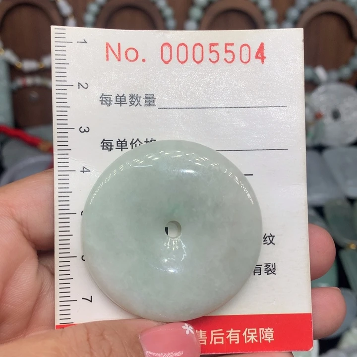 颈饰未镶嵌翡翠11