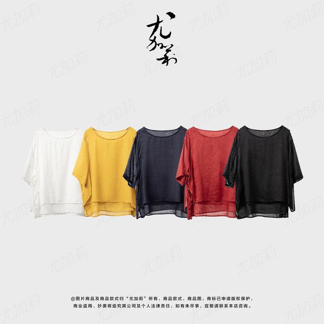 加莉新中式【彩色】假两件设计显瘦的苎麻上衣-均码