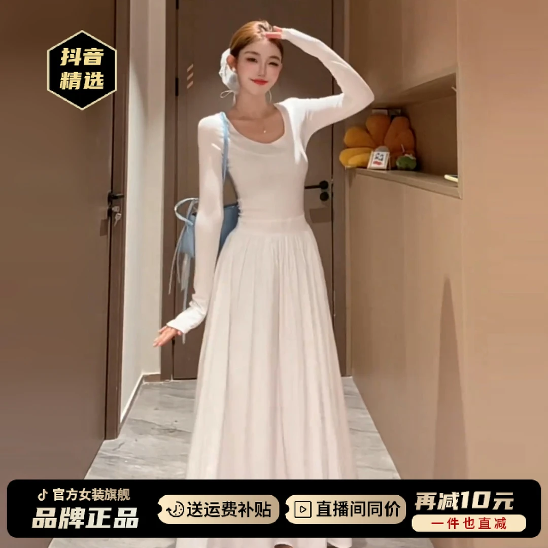 法式气质白色u领长袖露背连衣裙女秋冬2026新款温柔修身显瘦长裙