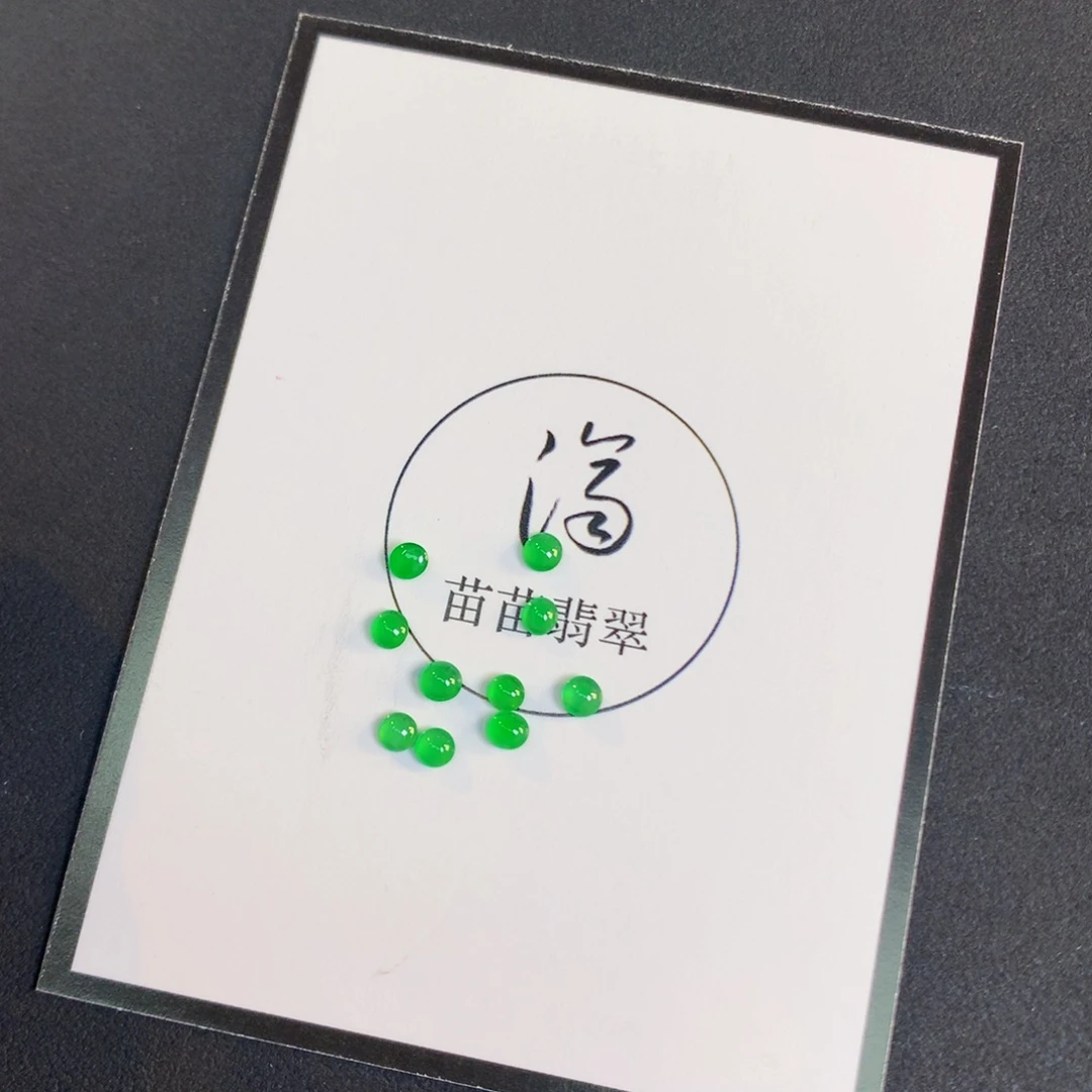 懒***享翡翠裸石翡翠翡翠10个