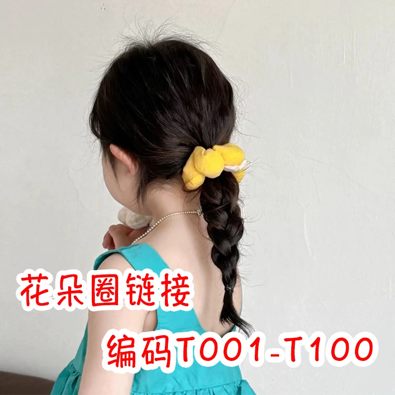 【满19包邮】编码T001-T100 儿童花朵发圈发童发饰