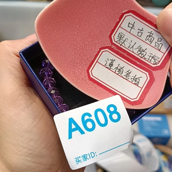 随***8瓷片瓷器瓷器瓷器瓷器瓷器瓷器瓷器