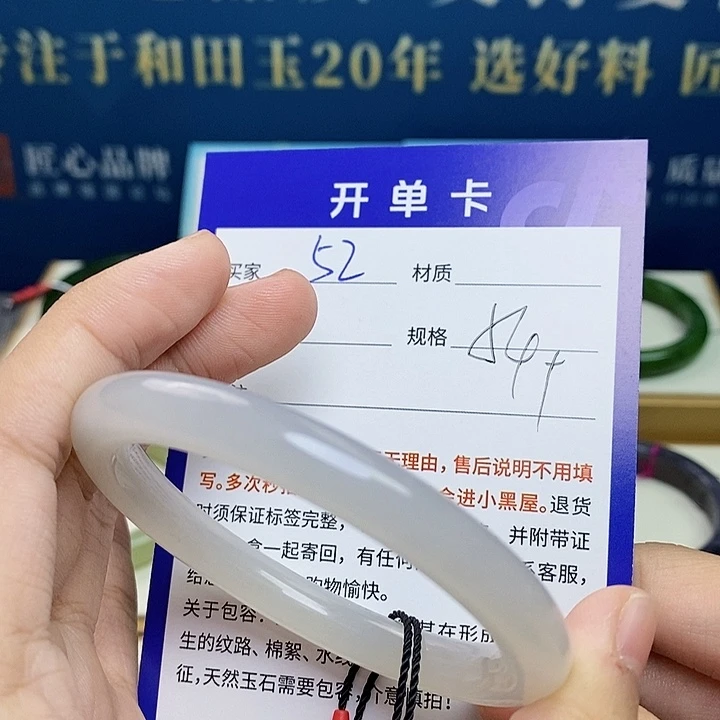 未镶嵌手镯和田玉ty