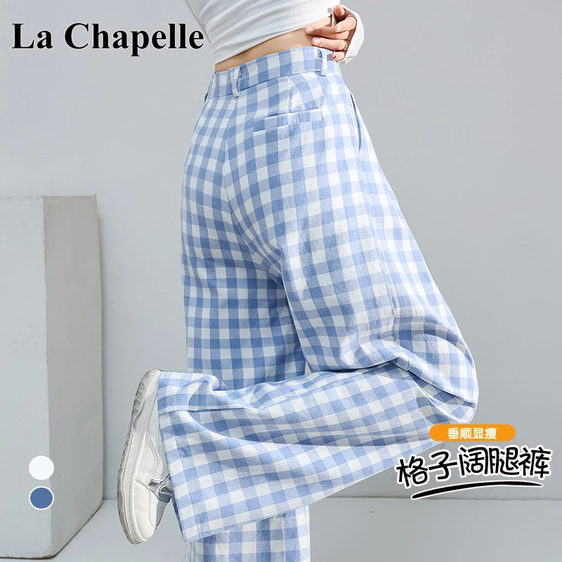 拉夏贝尔2025秋季新款蓝格子高腰宽松休闲裤女装慵懒风显瘦阔腿裤