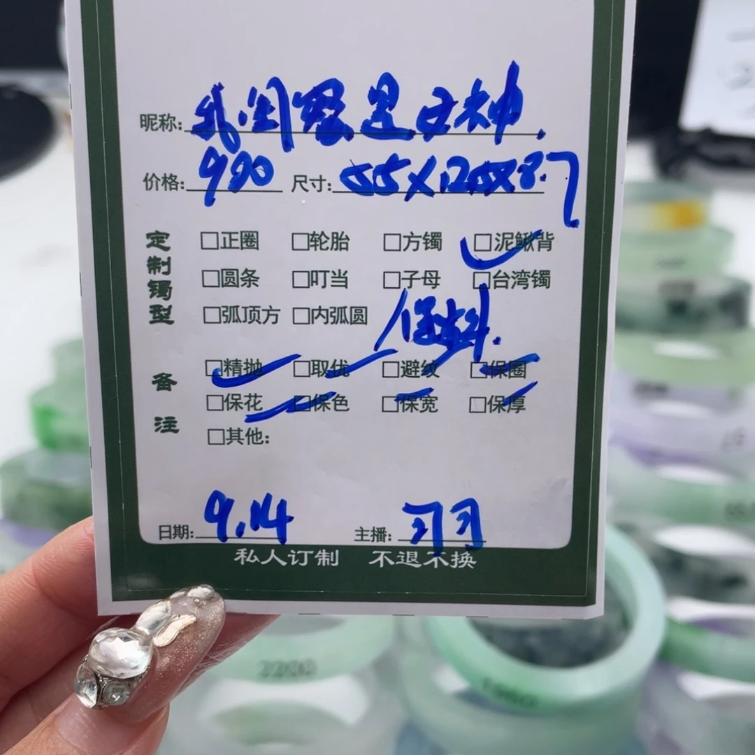 我***神非金属珐琅可可专场订制