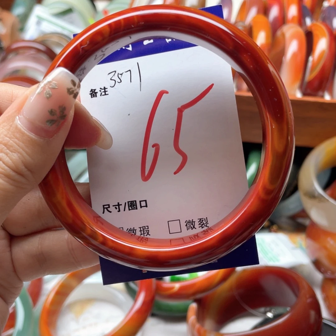 玛瑙/玉髓未镶嵌手镯