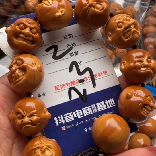 橄榄核手串橄榄雕工艺品