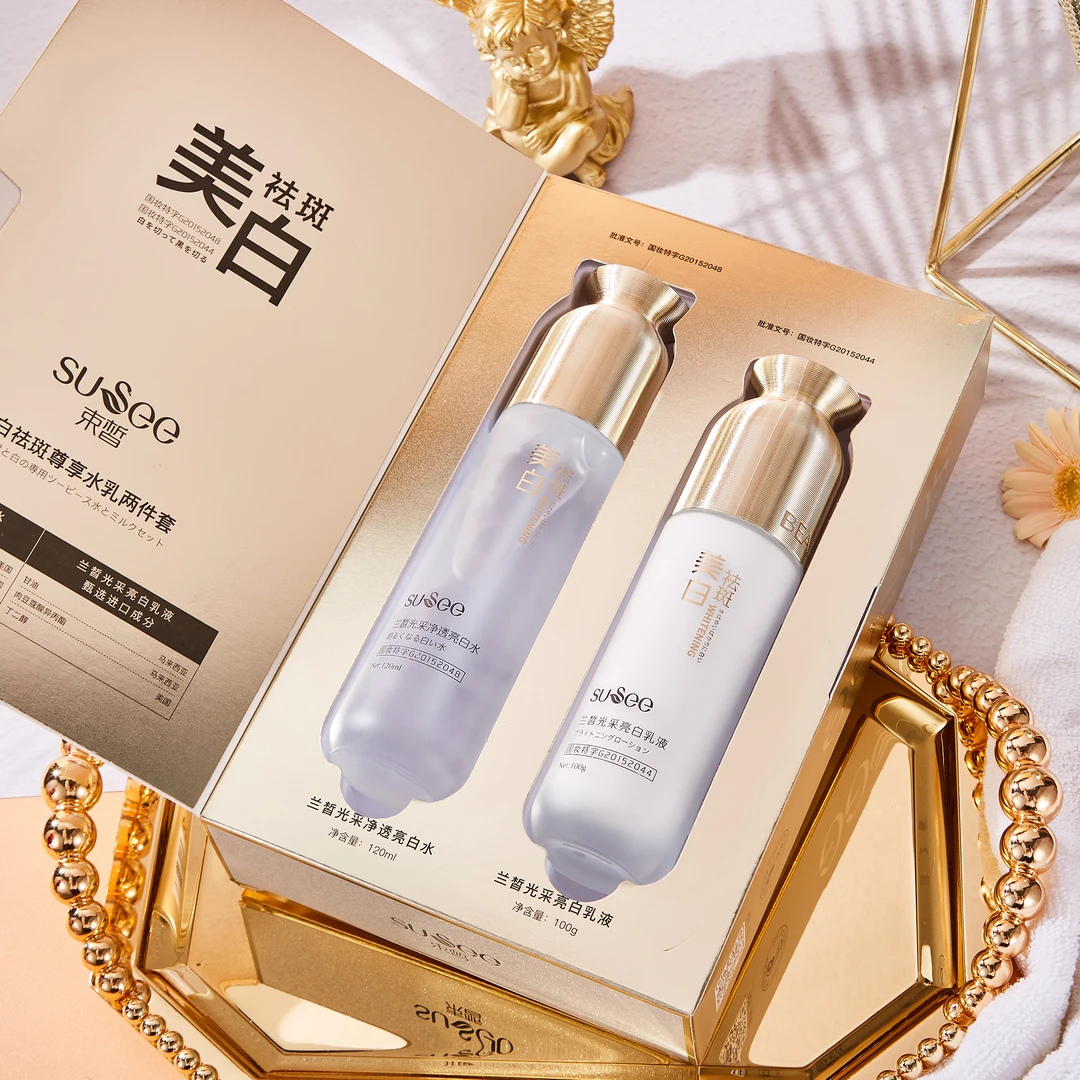 W 束皙美白尊享水乳二件套