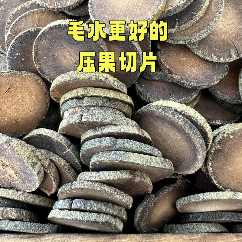 正宗大岭村化州橘红精选切片40年老树正毛品种农家手工自产直供