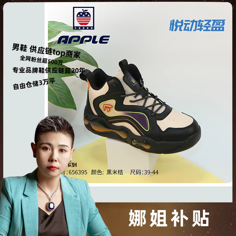 656395黑米桔 男士新款时尚潮流百搭运动休闲鞋