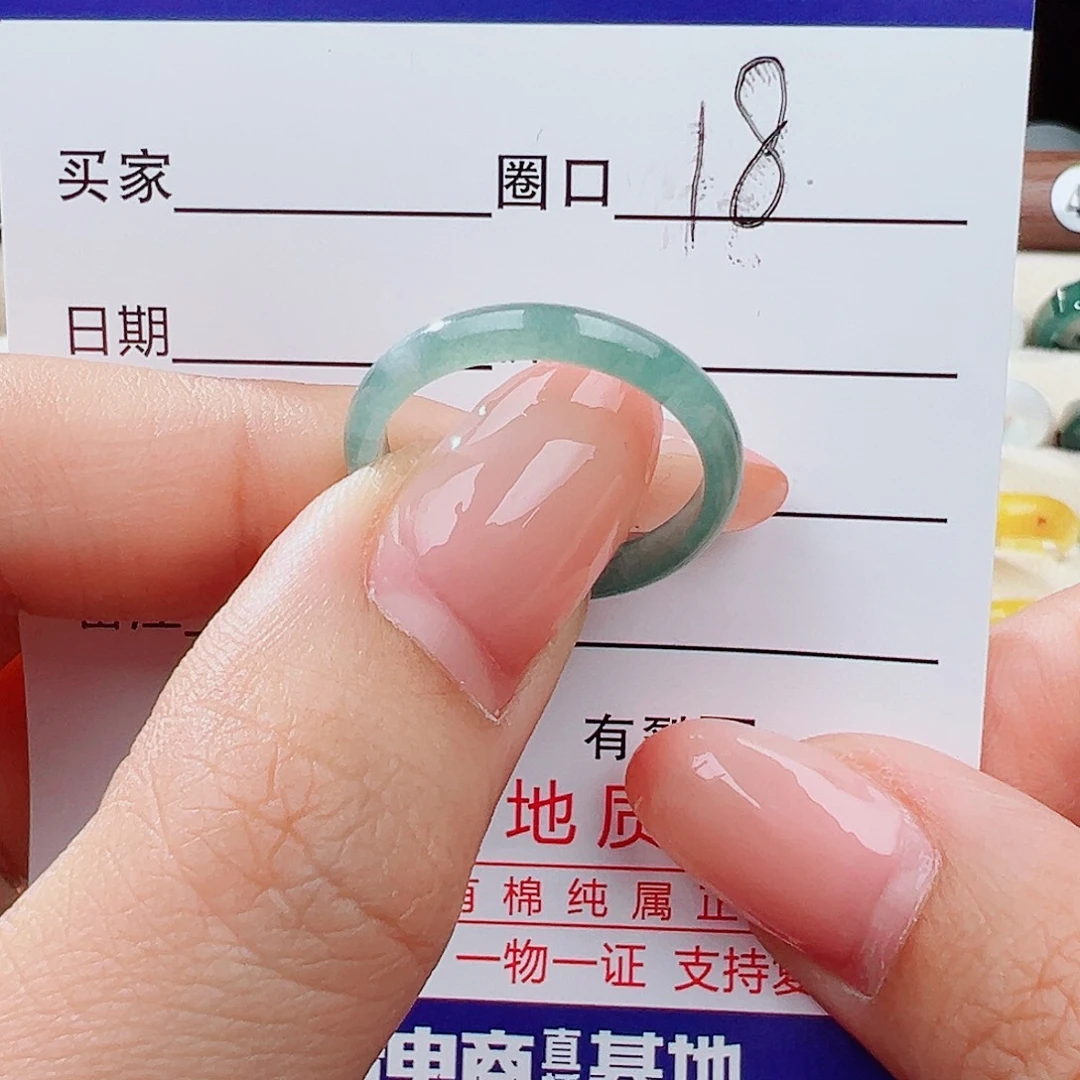 翡翠未镶嵌戒指戒指