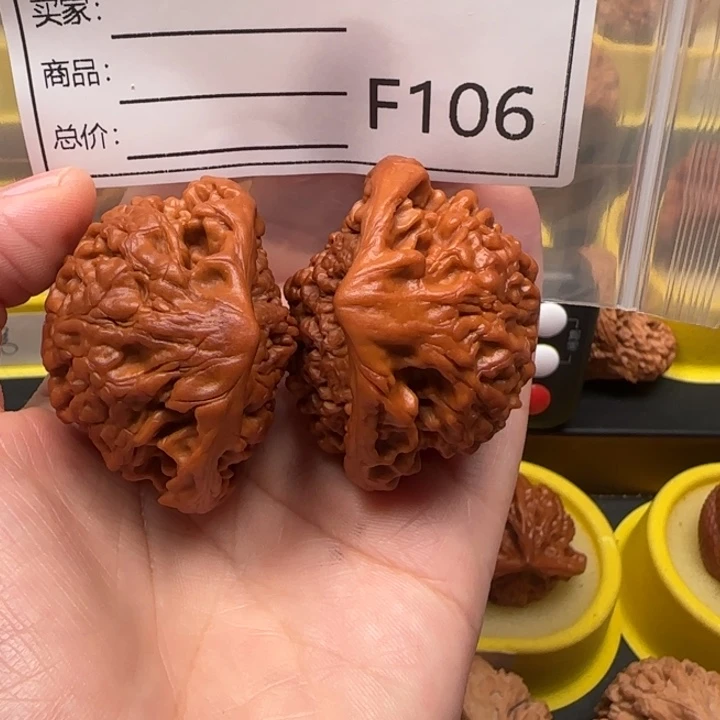 凯***哥吊坠文玩核桃蛇王46