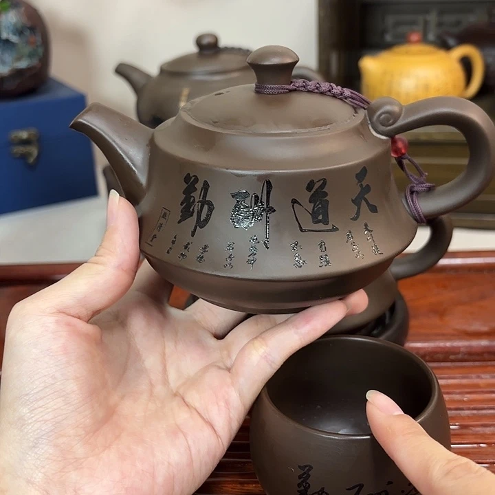 天道酬勤300cc主人杯2个哈哈哈哈