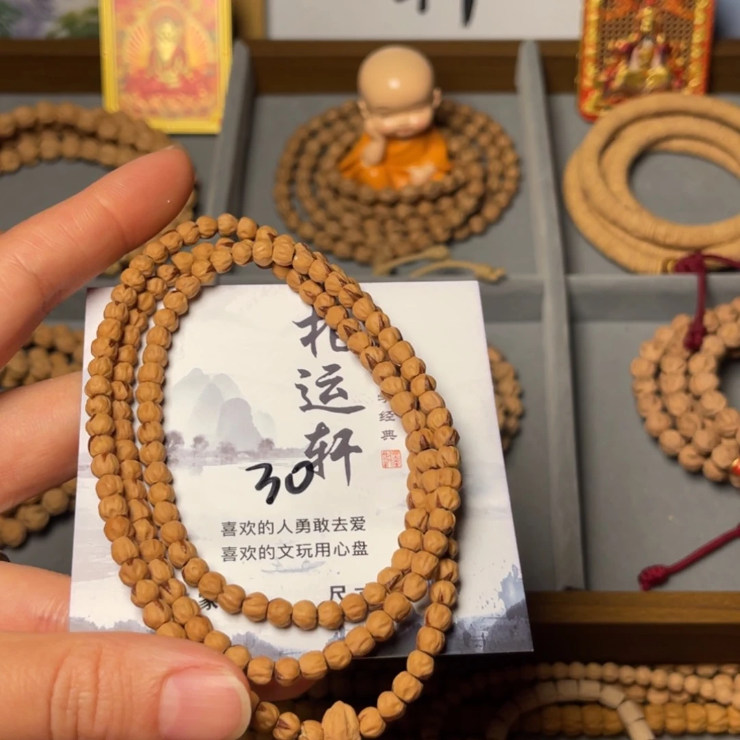 柏香籽/百香籽吊坠