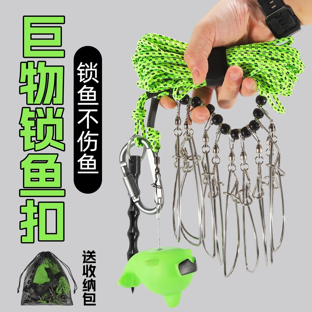 活鱼扣带挡珠大物活锁鱼扣鱼锁登山伞绳扣鱼锁扣绳路亚高端活鱼扣