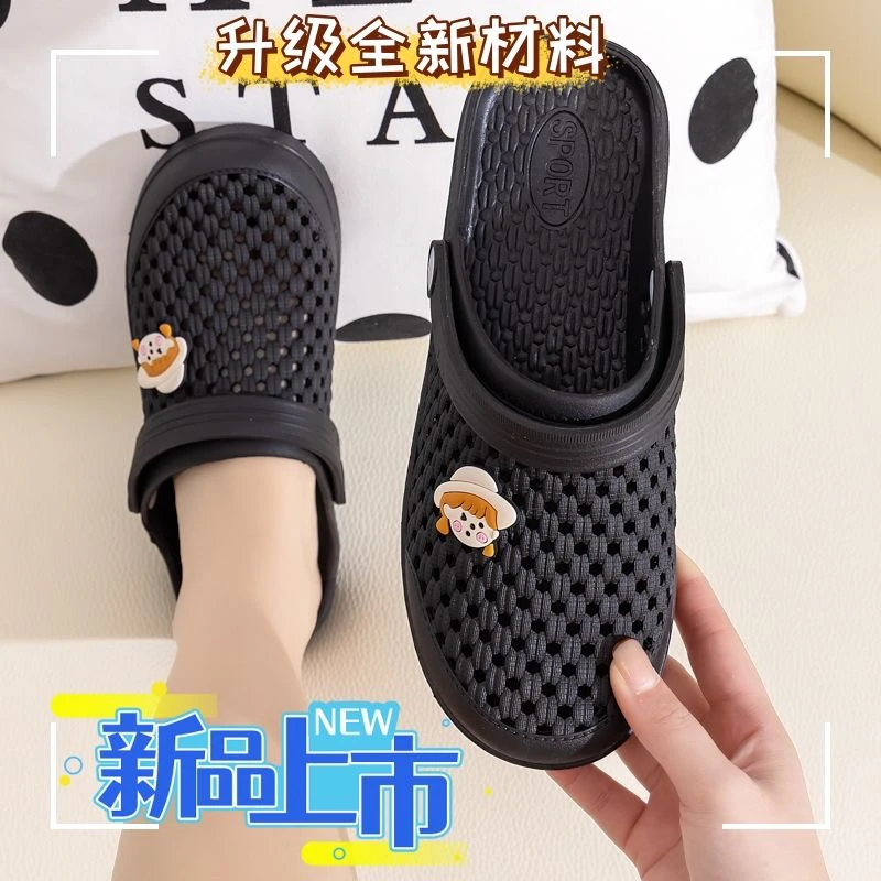 洞洞凉拖鞋女2025新款踩屎感夏外穿包头网红沙滩厚底工作女拖鞋
