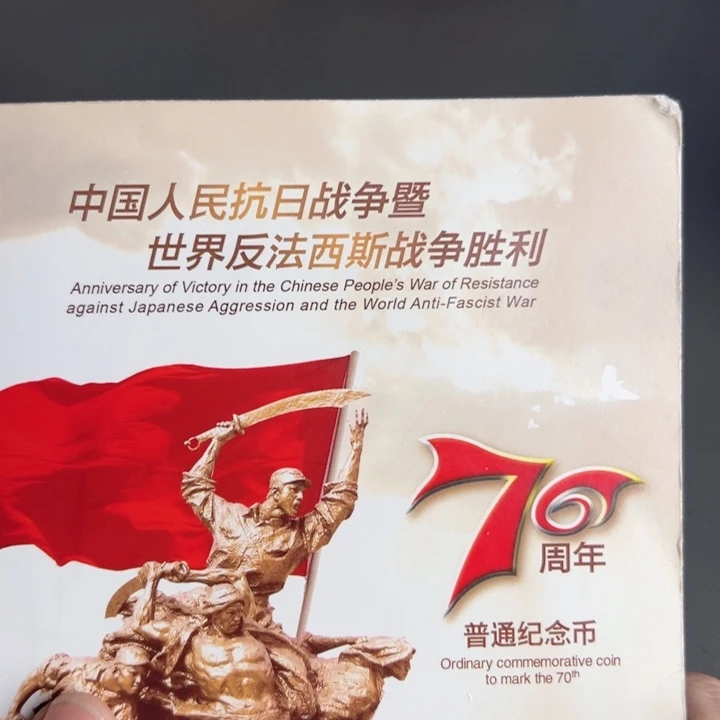 其他普通金属点一NL32768001