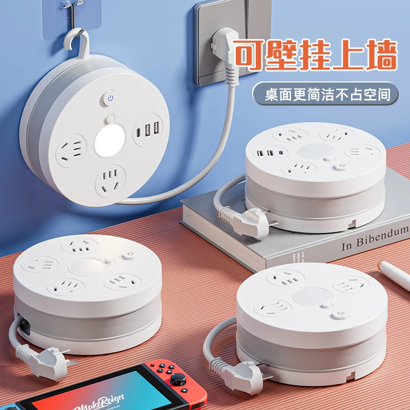 家用可伸缩收纳桌面接线板多功能插座多孔2usb夜灯排插带长线插排
