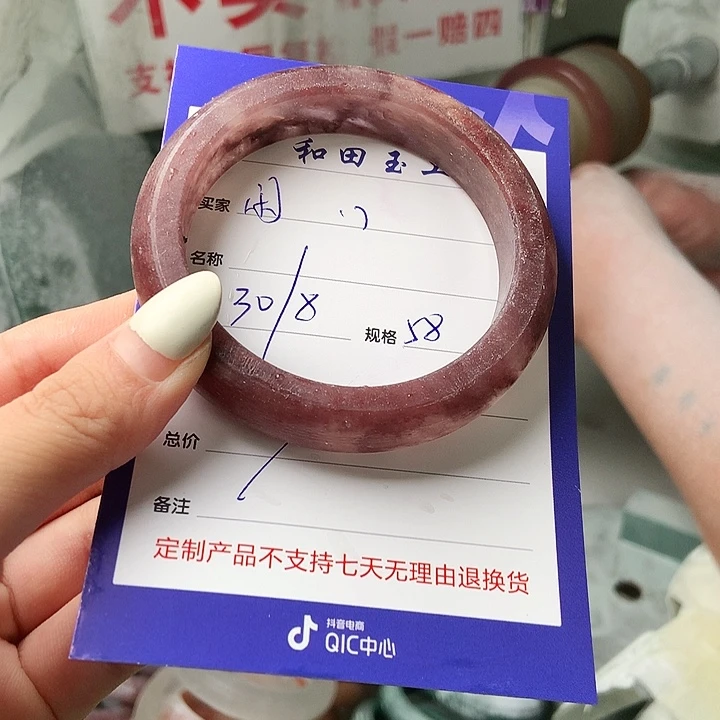 闲***心未镶嵌手镯石英质玉定制