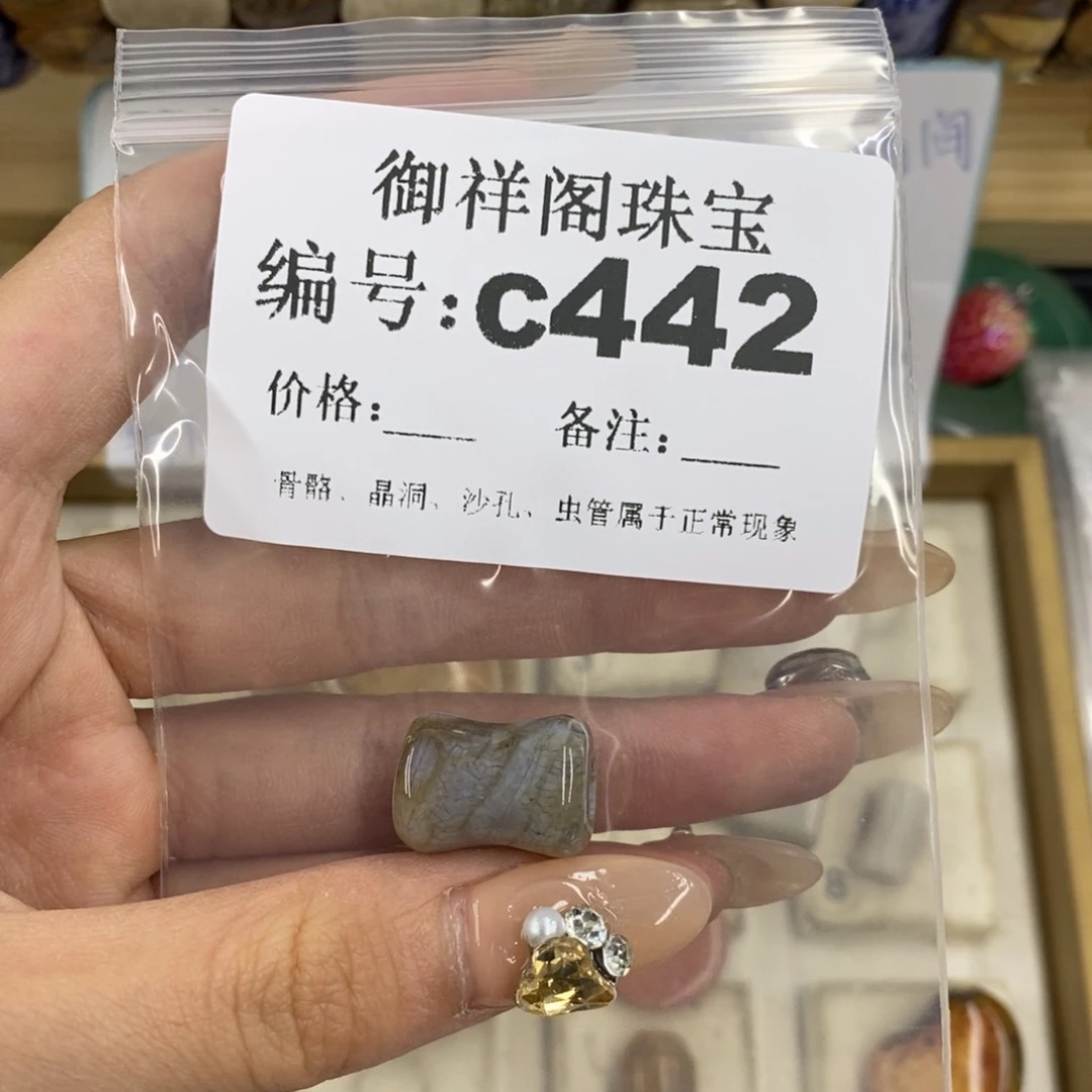 合金硅化珊瑚戒指s**.