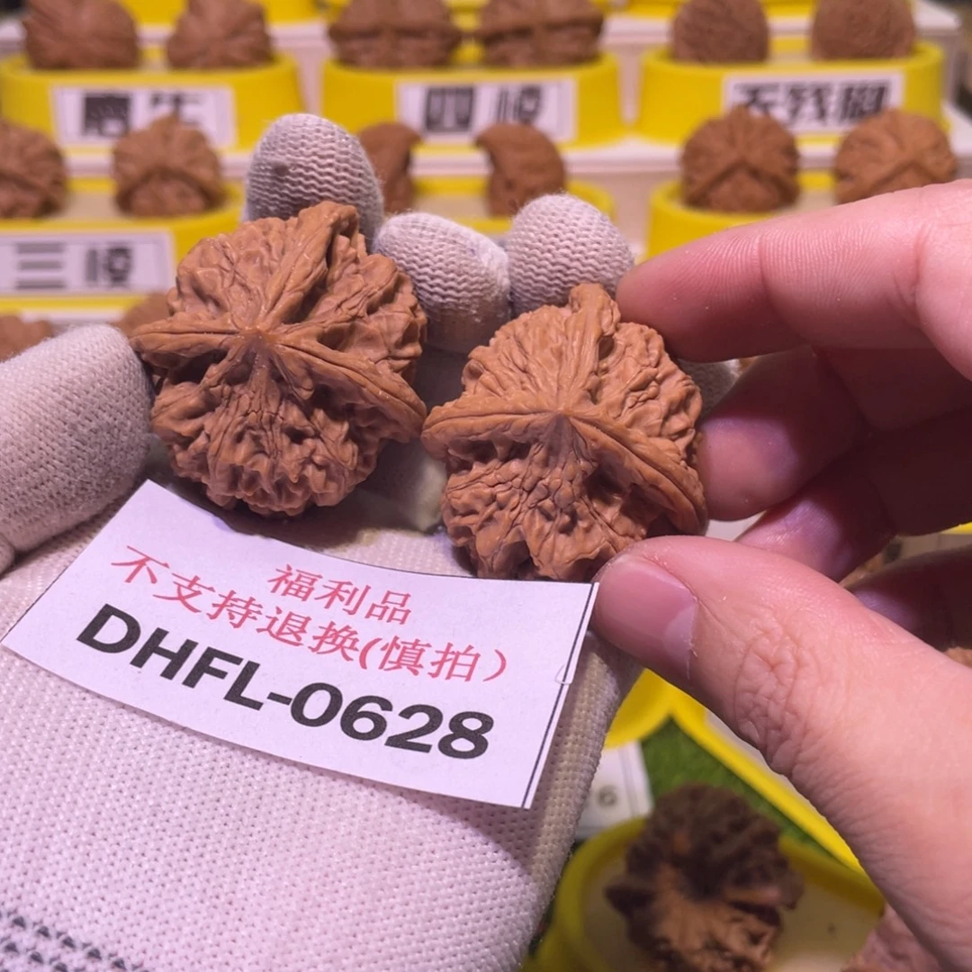 把件桃核人丁兴旺
