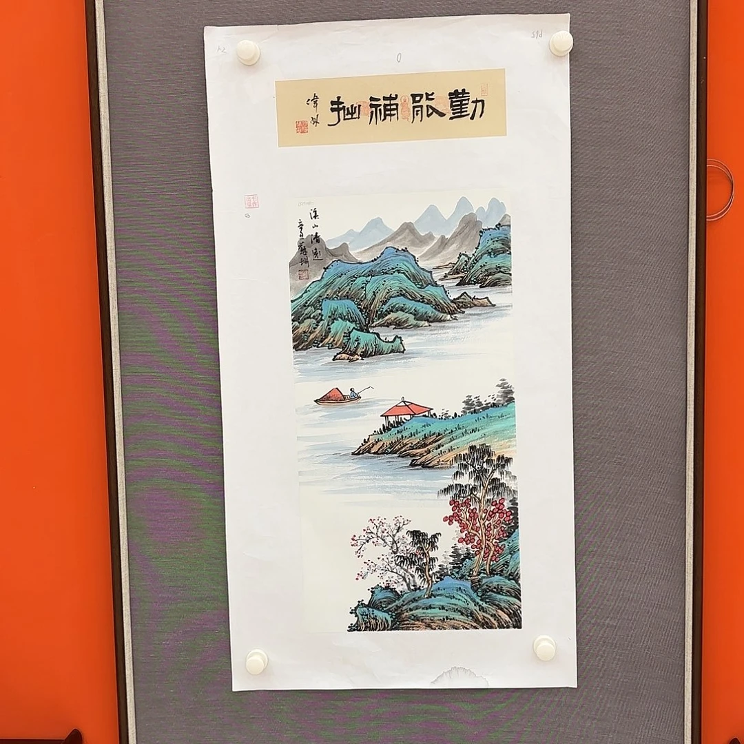 国画国画作品展示