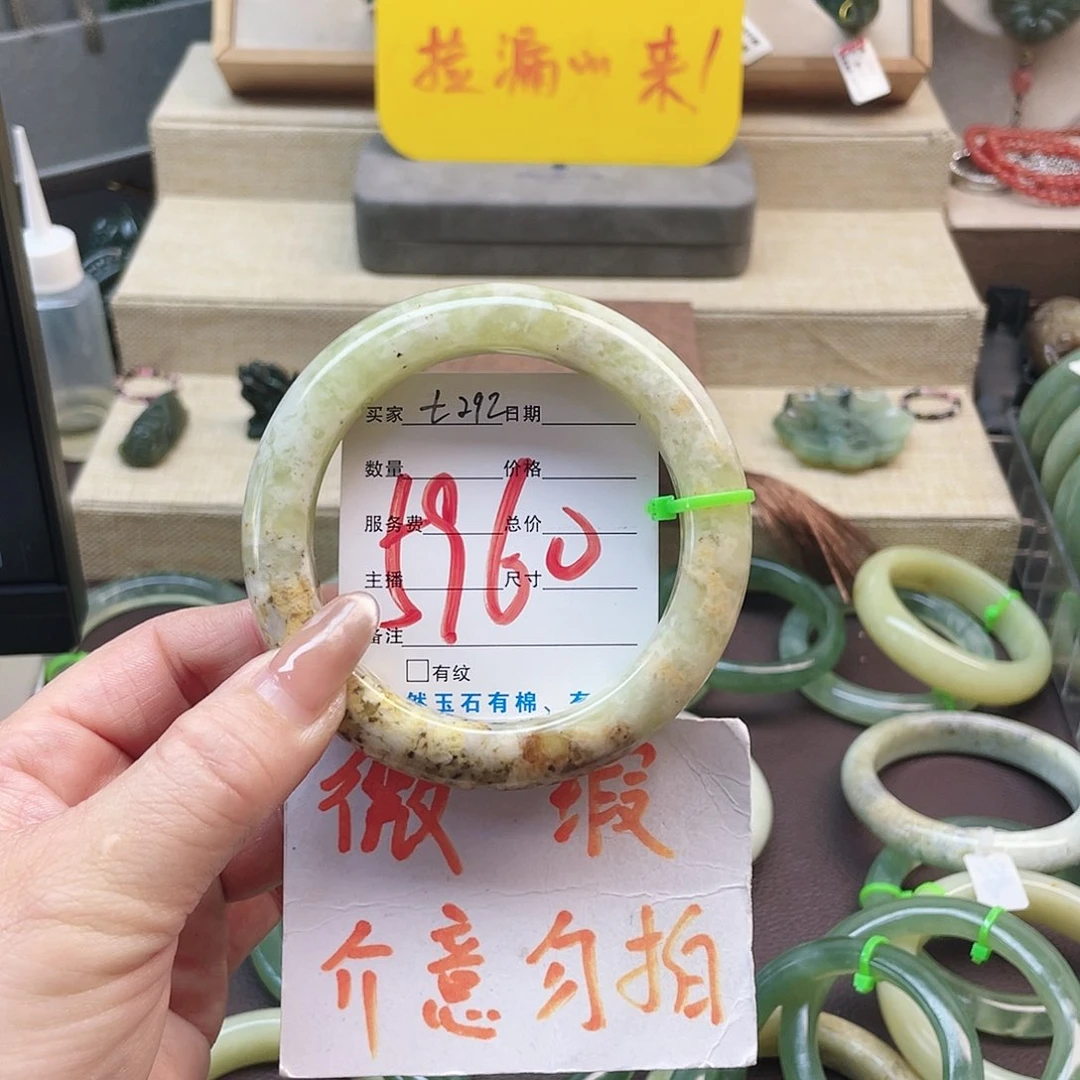 蛇纹石玉手镯未镶嵌