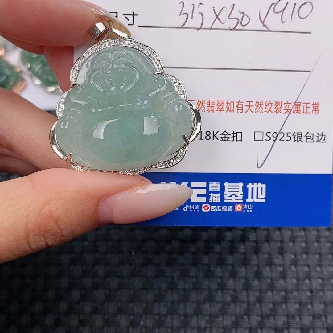 颈饰银S925镶嵌翡翠q