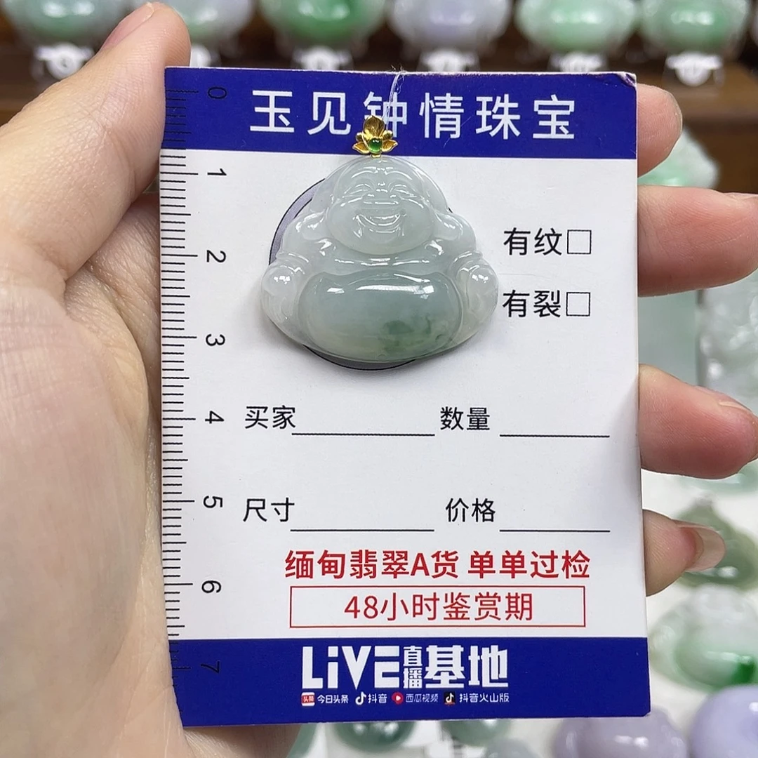 兔***兔翡翠18K金镶嵌颈饰佛公