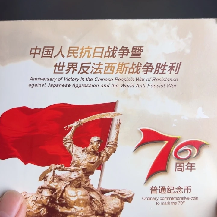 其他普通金属点一两冠双胞胎82612001