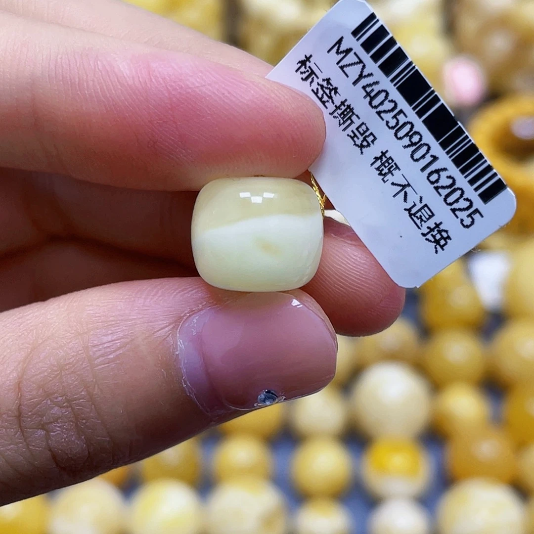 蜜蜡未镶嵌裸石12.4*10.5mm