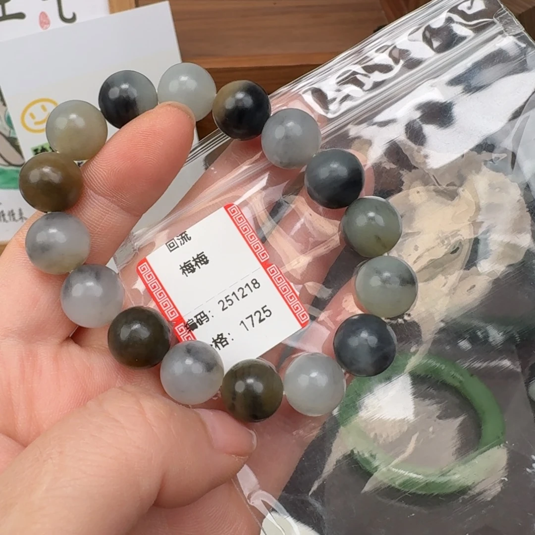 画***花和田玉未镶嵌颈饰