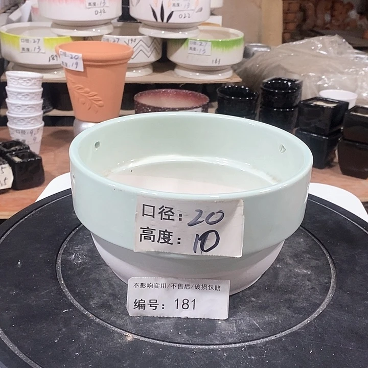 微瑕花盆-181-口20×10-1个