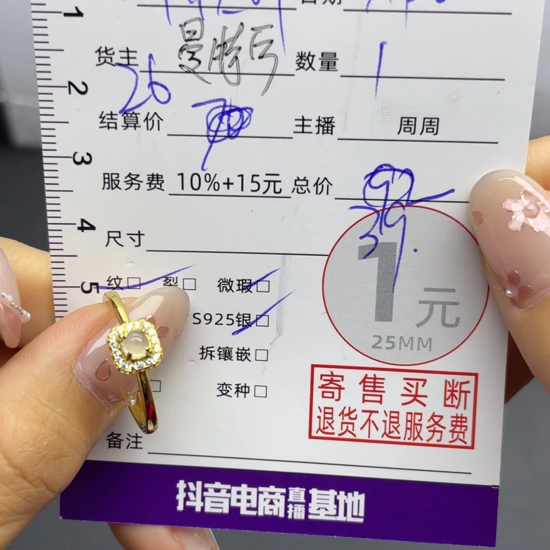 翡翠银S925镶嵌戒指懒*洋戒指