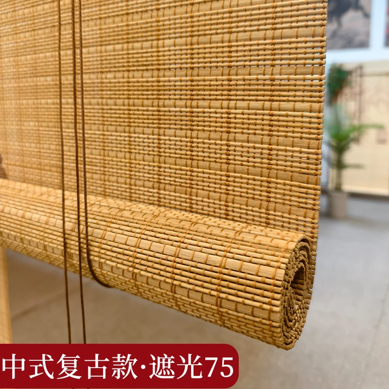 茶室免打孔竹帘子卷帘窗帘隔断阳台遮阳遮光防晒隔热卷拉禅意中式