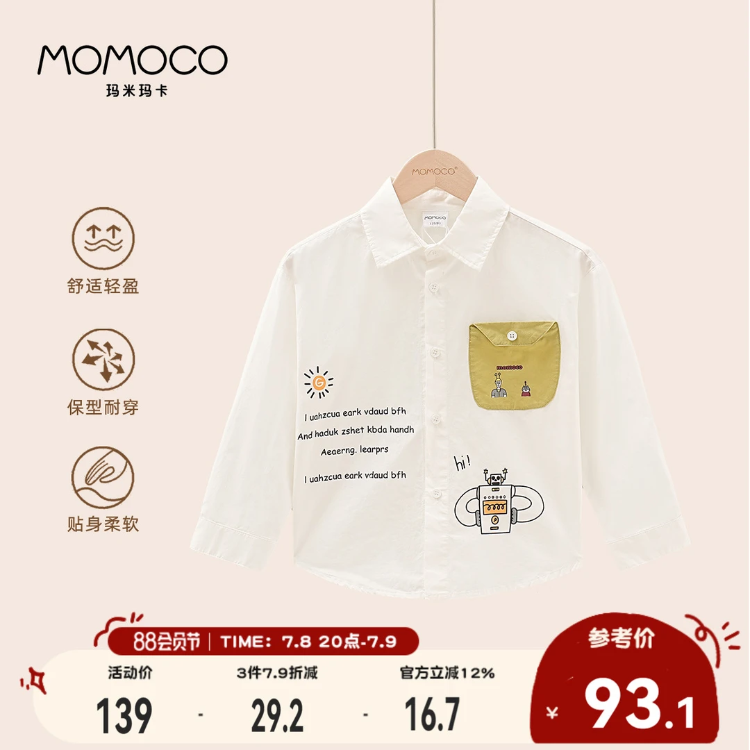 MOMOCO2025秋季男童新款韩版纯棉时尚外穿衬衣77330129003