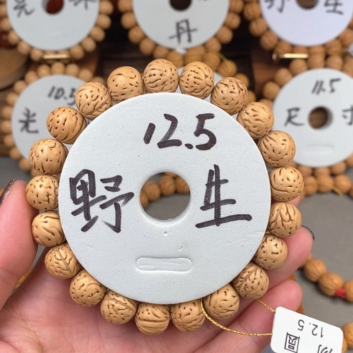 桃核手串用****9汤圆12.5抛光尺寸误差0.5之间