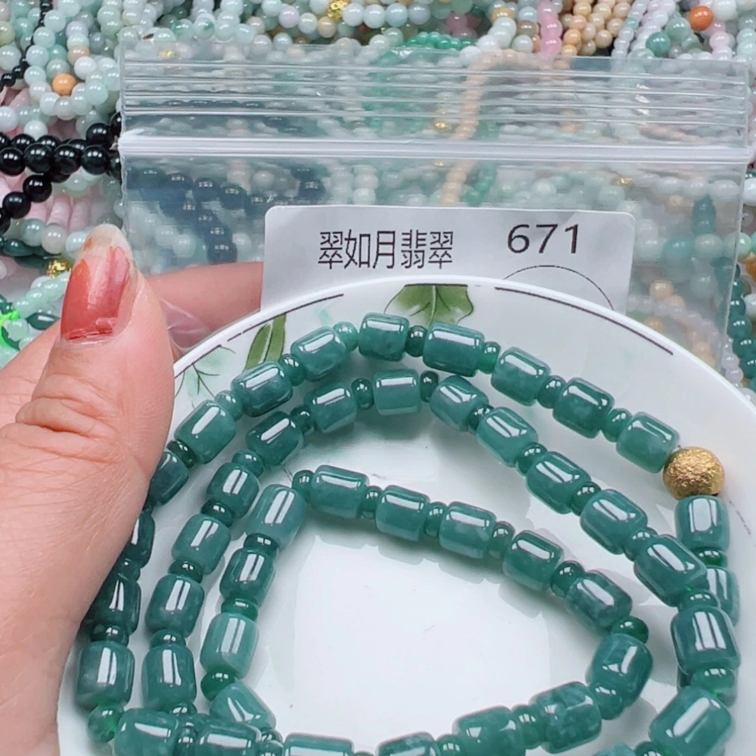 未镶嵌手链翡翠翡翠