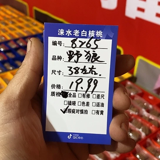 核桃手串/手链核桃1111111111