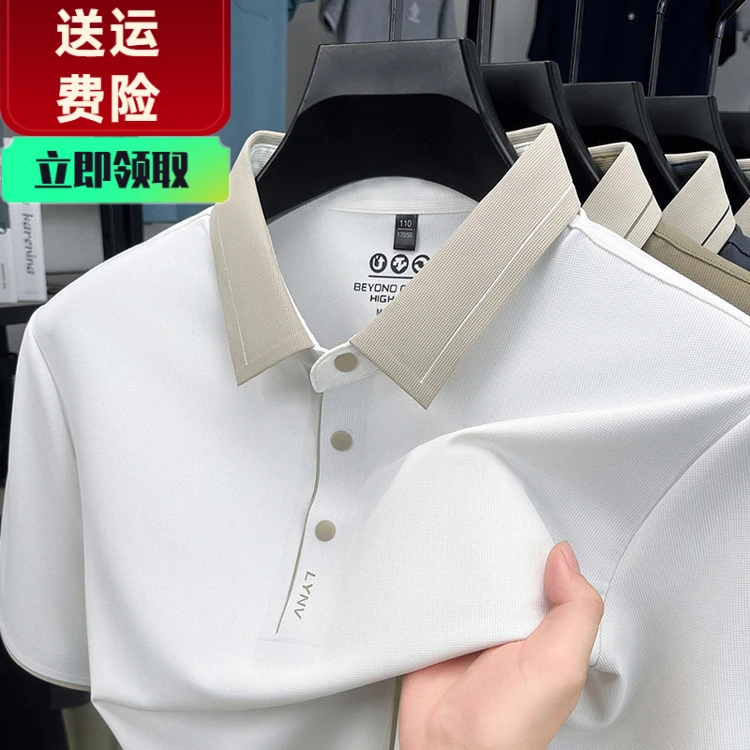 夏季短袖T恤男士商务休闲冰丝翻领polo衫无痕体恤上衣高品质