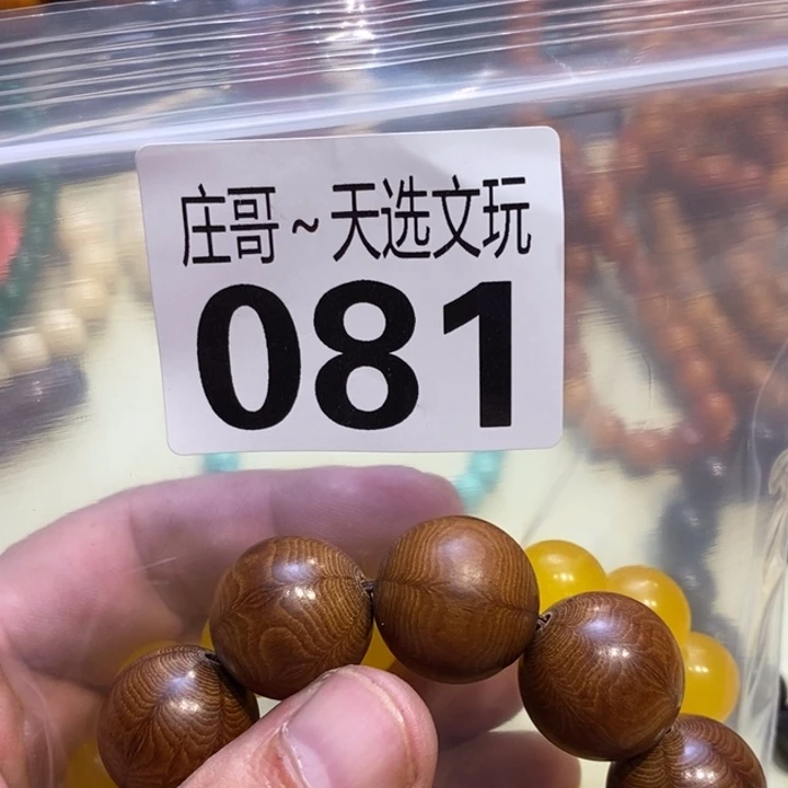 一***叶大理石磁石配饰、配饰、081