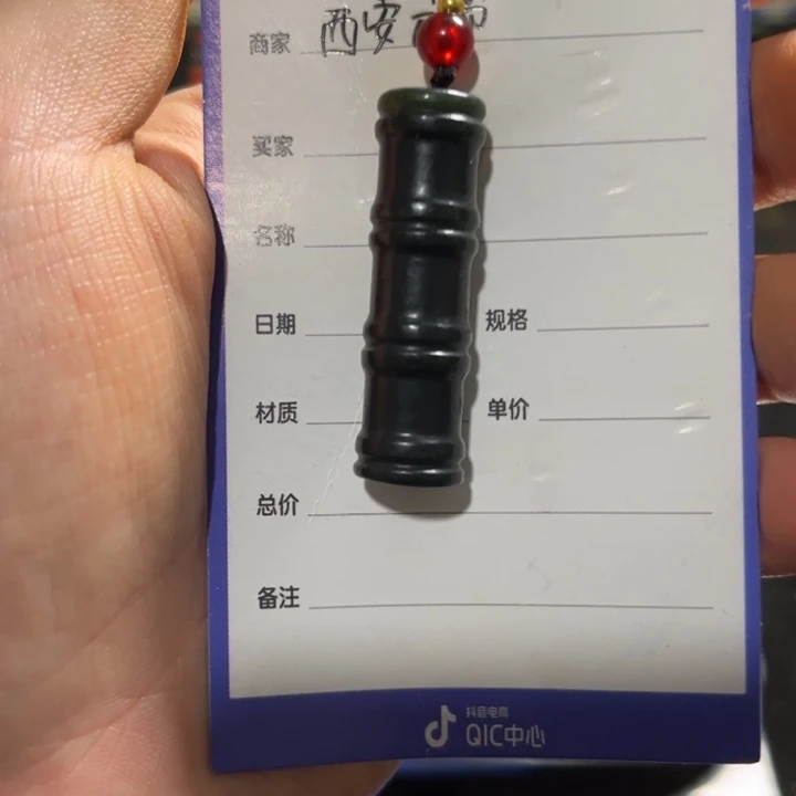 颈饰未镶嵌和田玉（青玉）ㅤ*