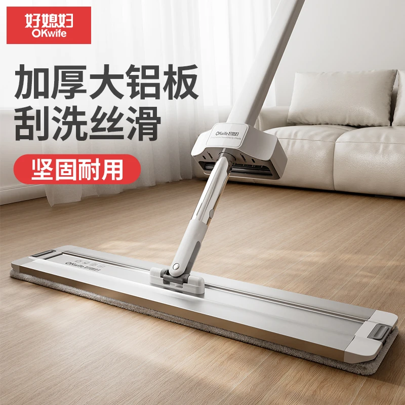 50cm家用大扫除好媳妇铝合金面板家用免手洗平板拖把懒人拖布神器