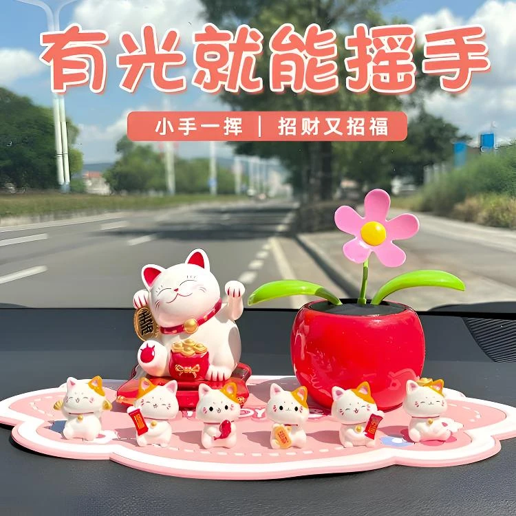 太阳能招财猫车内饰品摆件自动招手太阳花创意摆件车载装饰品送礼