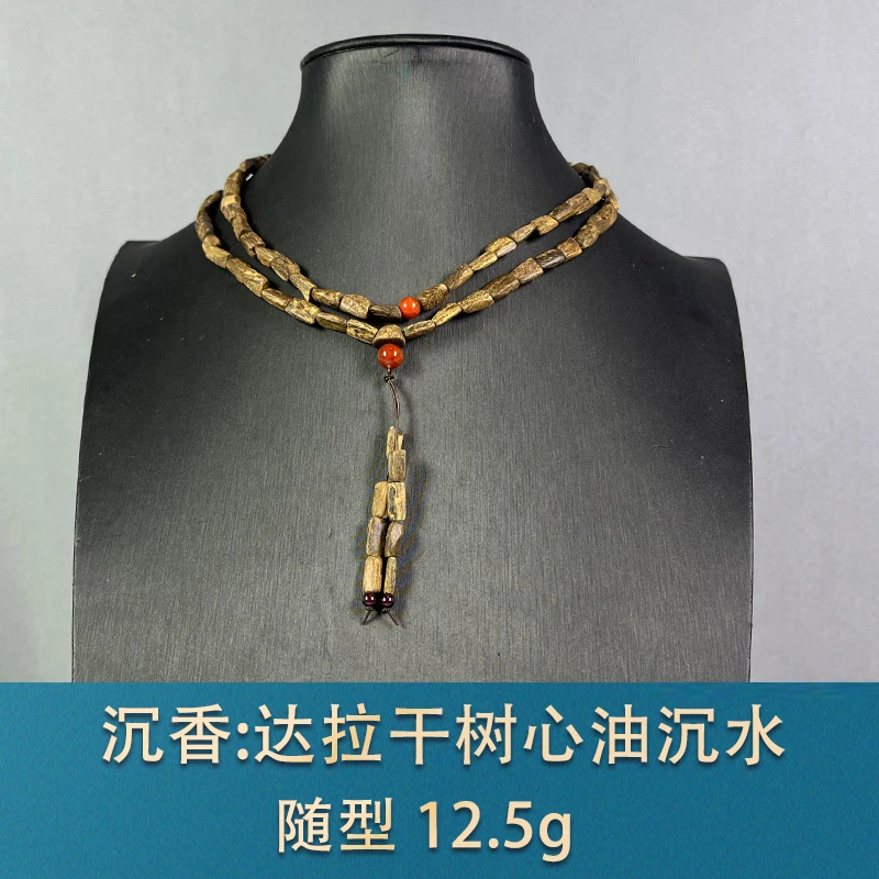 87569 达拉干树心油沉水 沉香