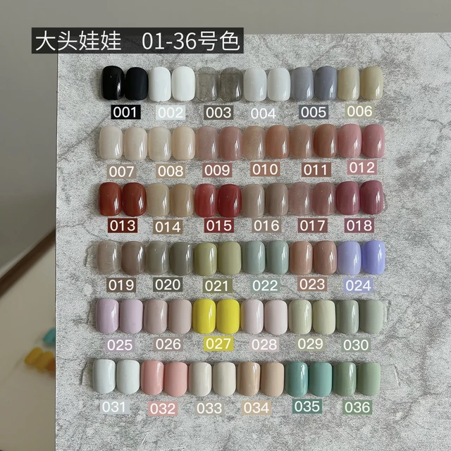 乐小姐 大头娃娃01-36号色 美甲甲油胶【共4个链接】一色一备案