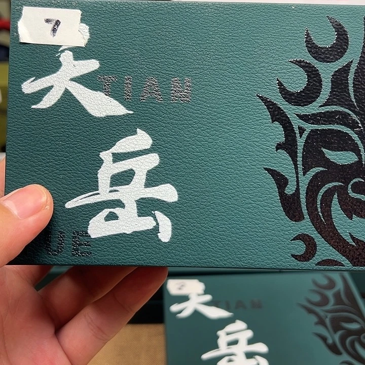 文玩核桃手串天岳幸运盒199