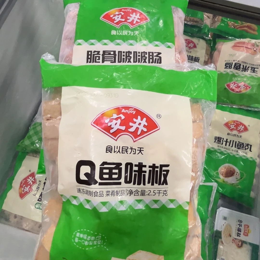 12个月食用农产品河北省